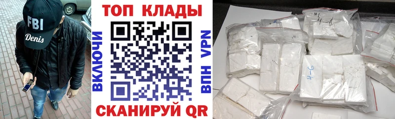 Купить закладку Cocaine  МЕФ  А ПВП  Канабис  Долинск