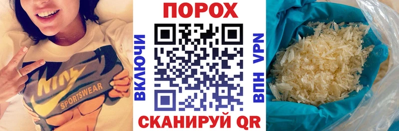 АМФЕТАМИН Розовый  Купить где  Долинск 