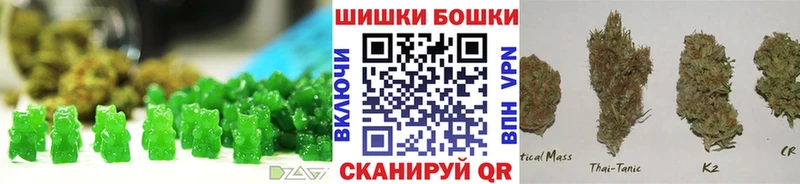 Печенье с ТГК конопля  Купить закладки  Долинск 