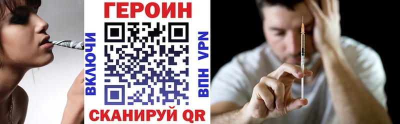 Купить где  Долинск  ГЕРОИН VHQ 