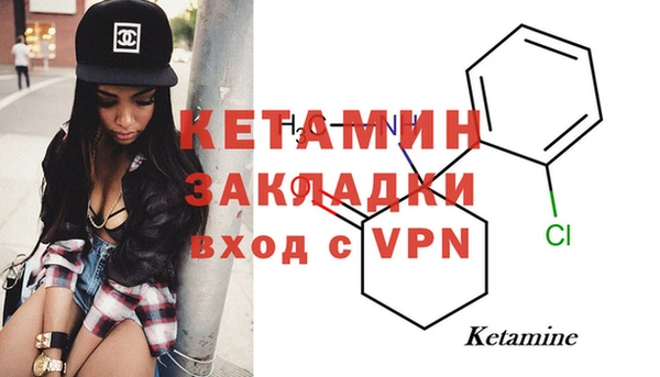 MDMA Premium VHQ Иннополис