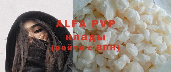 MDMA Premium VHQ Иннополис