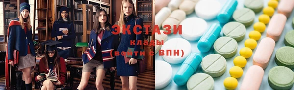 мяу мяу мука Инта