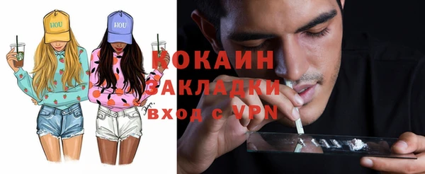 мяу мяу мука Инта
