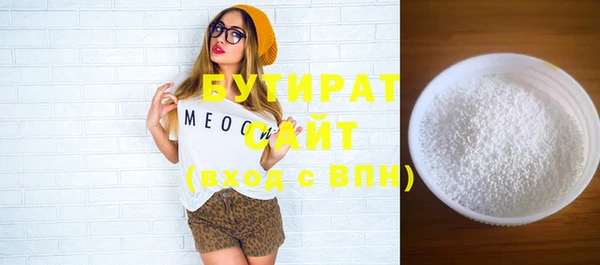 круглые Инсар