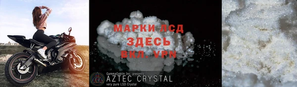 MDMA Premium VHQ Иннополис