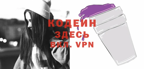 MDMA Premium VHQ Иннополис