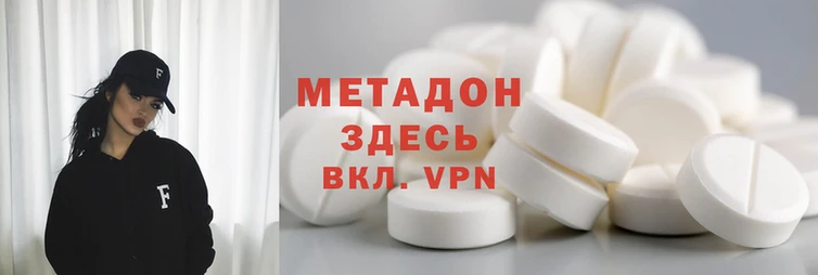 мяу мяу мука Инта