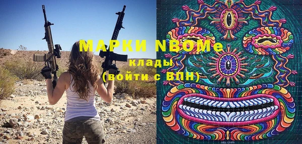 мяу мяу мука Инта