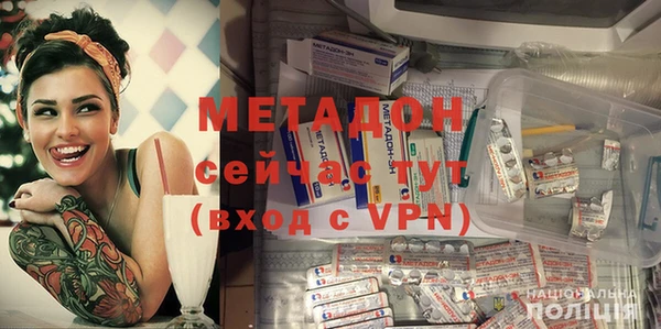 MDMA Premium VHQ Иннополис