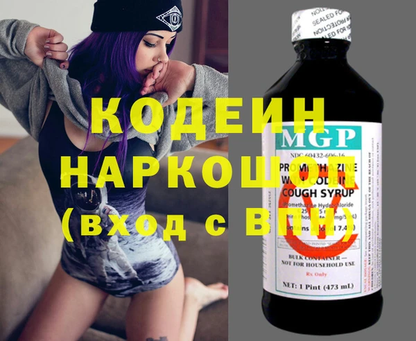 MDMA Premium VHQ Иннополис