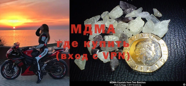 MDMA Premium VHQ Иннополис