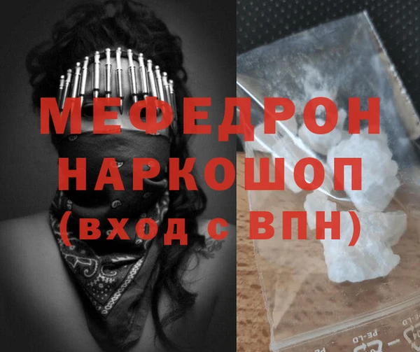 MDMA Premium VHQ Иннополис