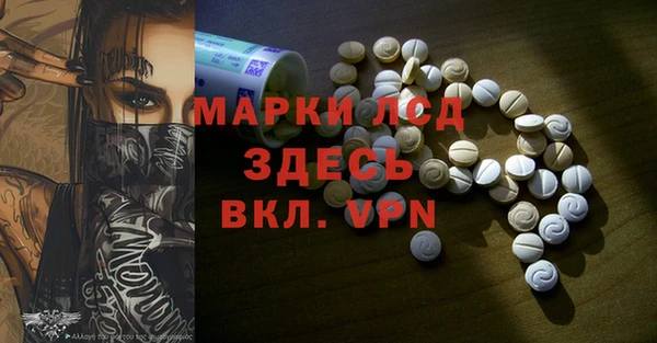 круглые Инсар
