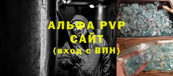 круглые Инсар