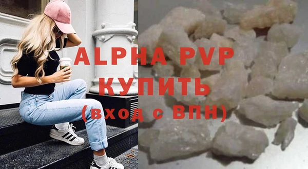 MDMA Premium VHQ Иннополис