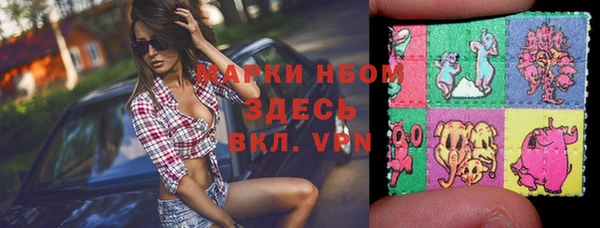 кокаин колумбия Дегтярск