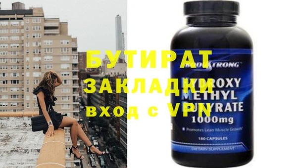 мяу мяу мука Инта