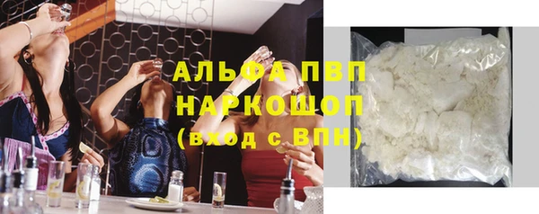 MDMA Premium VHQ Иннополис
