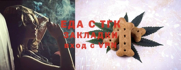MDMA Premium VHQ Иннополис