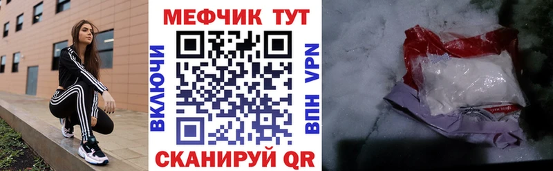 Купить где  Долинск  МЯУ-МЯУ мяу мяу 