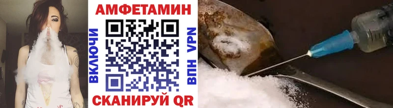 Первитин витя  Купить закладки  Долинск