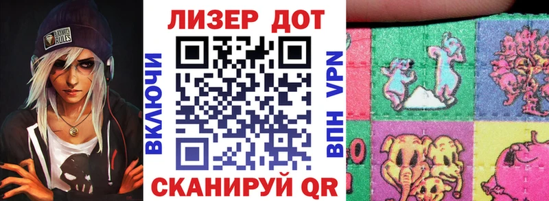 Наркотические марки 1,8мг  Купить закладки  Долинск 