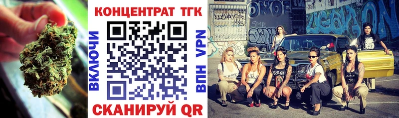 ТГК THC oil  Купить закладки  Долинск 