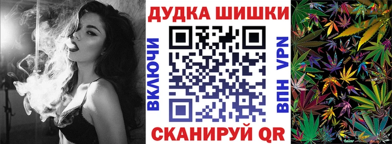 Конопля White Widow  Купить закладки  Долинск 